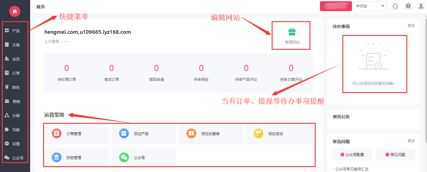 深圳网站建设指南 为什么选择海讯网络及其网站界面简介