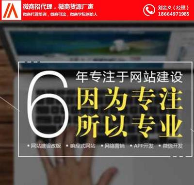 深圳龙华口碑好的网站建设公司怎么选？一篇讲透挑选标准与避坑指南