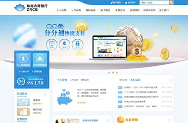 十八年匠心筑站，万户网络赋能广深企业数字化未来