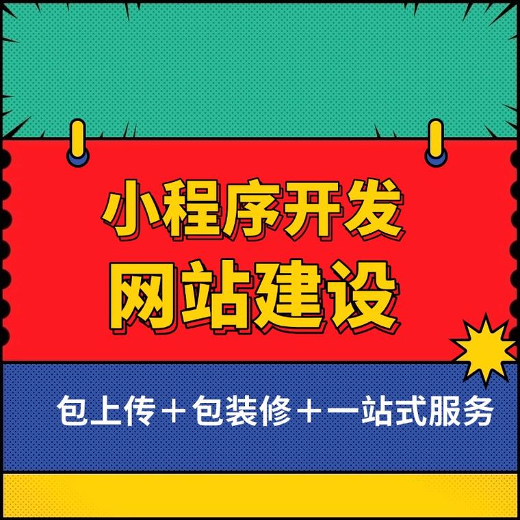 深圳制造业工厂官网搭建指南 从零到一，构筑数字化转型的桥头堡
