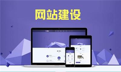 深圳网站推广产品推荐 助力企业高效引流与品牌构建